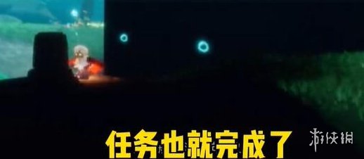 《光遇》深海季第一个任务怎么完成 深海季第一个任务攻略