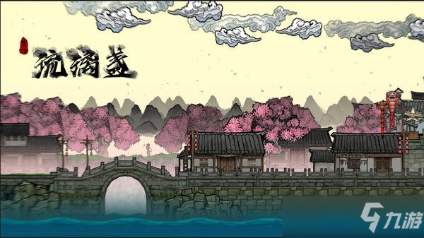 横版动作冒险游戏《西游-琉璃盏》2022年6月2日Steam发售