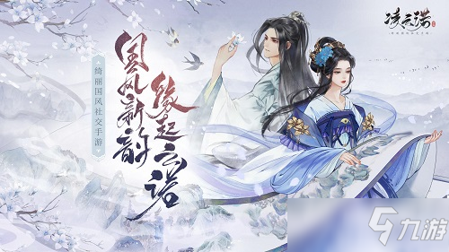 凌云诺最新礼包兑换码有什么 兑换码大全分享