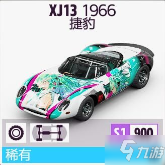 《極限競速地平線5》S3冬季賽車輛調(diào)校參考