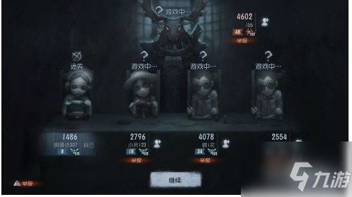 第五人格怎么观战 第五人格观战方法介绍