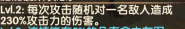 剑与远征斯嘉莱特技能怎么用 剑与远征斯嘉莱特技能使用攻略