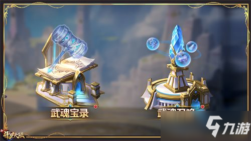 全新SSS暗器聚能魂导炮登场 《新斗罗大陆》迎新春版本