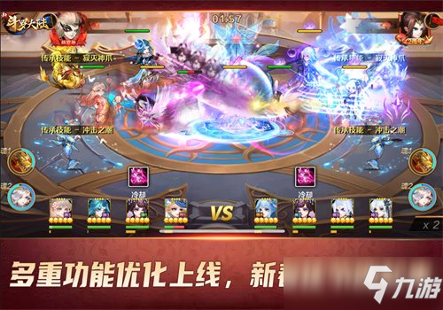 全新SSS暗器聚能魂导炮登场 《新斗罗大陆》迎新春版本