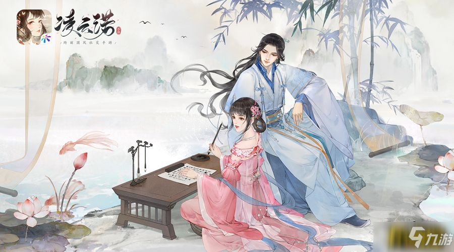山河际会终有时《凌云诺》今日全平台公测上线!