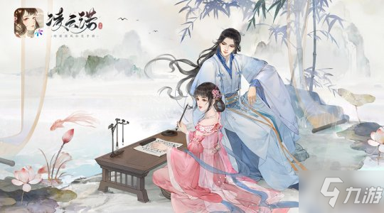 友谊时光女性国风题材新突破 《凌云诺》手游今日全平台上线
