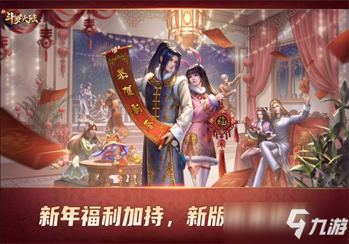 全新SSS暗器聚能魂导炮登场 《新斗罗大陆》迎新春版本