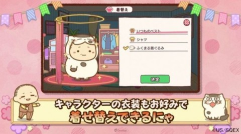 大叔与猫超奇迹拼图截图3