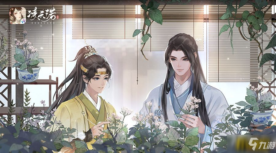 山河际会终有时《凌云诺》今日全平台公测上线!
