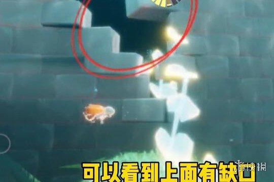 《光遇》深海季第一个任务怎么完成 深海季第一个任务攻略