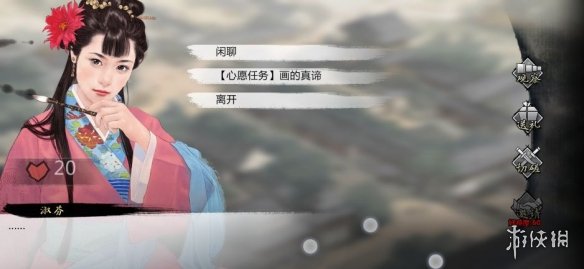 《我的侠客》羊肉在哪获得 羊肉获取位置