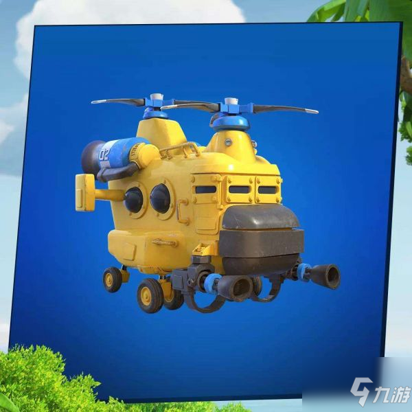海岛奇兵直升机怎么获得 海岛奇兵直升机获得攻略