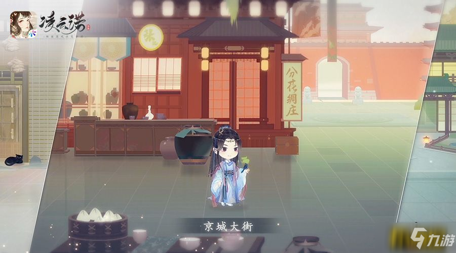 山河际会终有时《凌云诺》今日全平台公测上线!