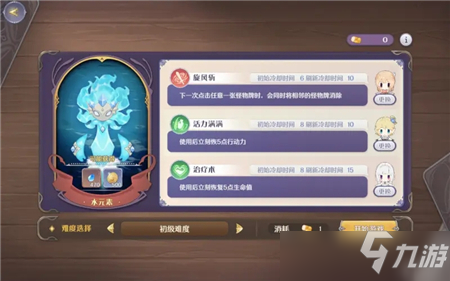 玛娜希斯回响图书馆使用攻略