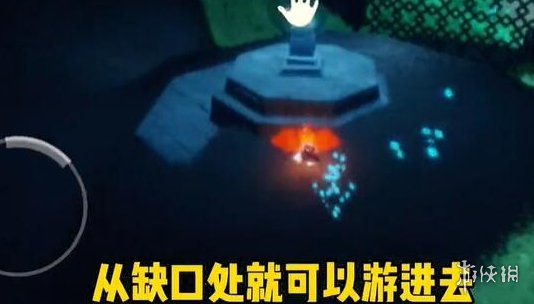 《光遇》深海季第一个任务怎么完成 深海季第一个任务攻略