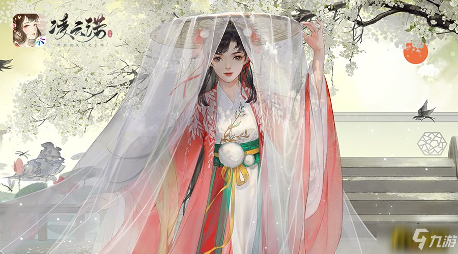 山河际会终有时《凌云诺》今日全平台公测上线!