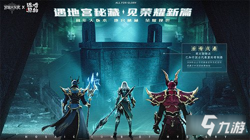 荣耀大天使领略中华文化神韵 联动遇见博物