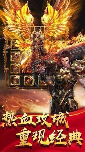 狂刀神魔截图2