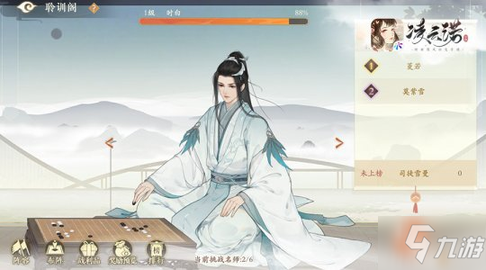 友谊时光女性国风题材新突破 《凌云诺》手游今日全平台上线
