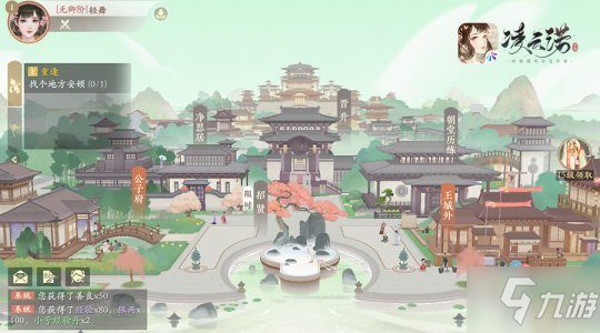 友谊时光女性国风题材新突破 《凌云诺》手游今日全平台上线