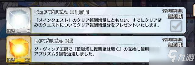 《FGO》白方块怎么获取 FGO纯洁棱镜白方块有什么用