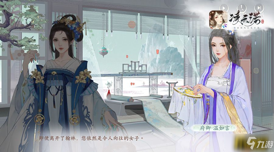 山河际会终有时《凌云诺》今日全平台公测上线!