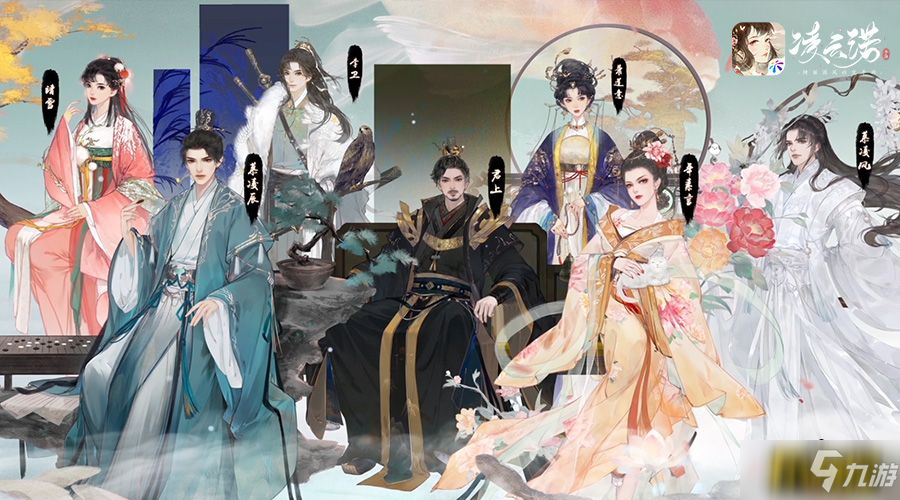 山河际会终有时《凌云诺》今日全平台公测上线!