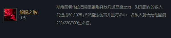 金鏟鏟之戰(zhàn)強(qiáng)陣容2022 2022金鏟鏟之戰(zhàn)陣容推薦