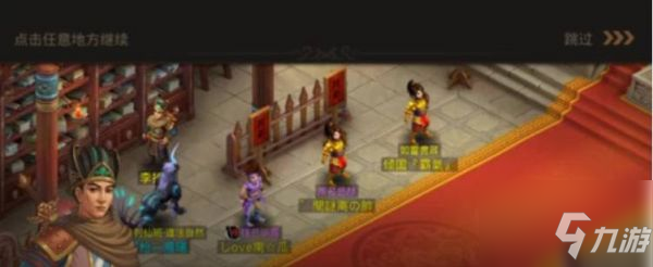 问道手游迷仙镇案流程最新 具体攻略