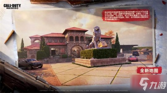 《使命召唤手游》新春版本上线 虎年福利送不停