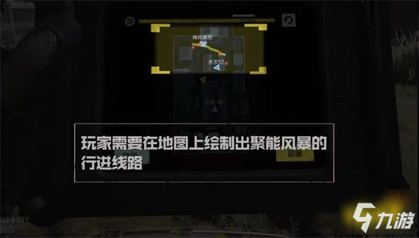 使命召唤手游聚能风暴怎么样 连续得分奖励聚能风暴介绍