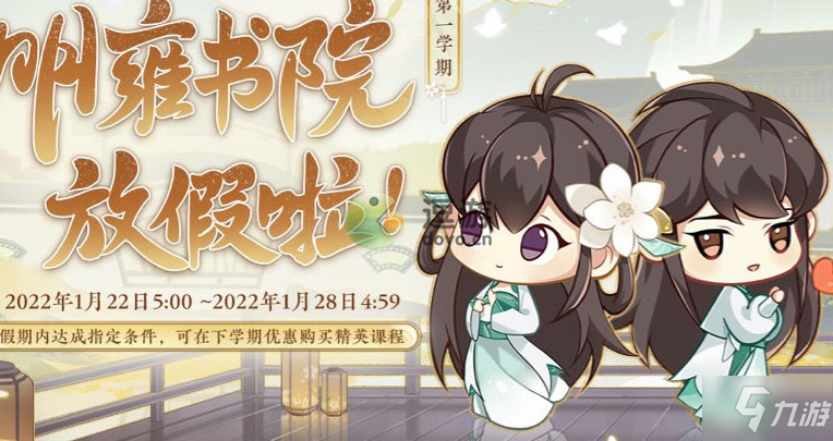 花亦山心之月伏妖息孽活动玩法攻略