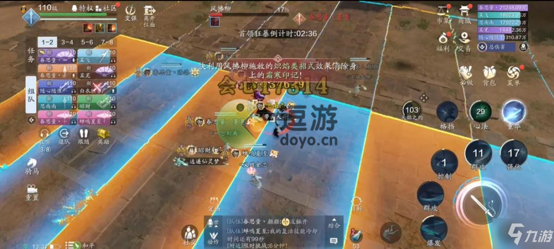 天涯明月刀手游心剑困难风拂柳怎么打