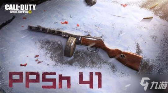 《使命召唤手游》新春版本上线 虎年福利送不停
