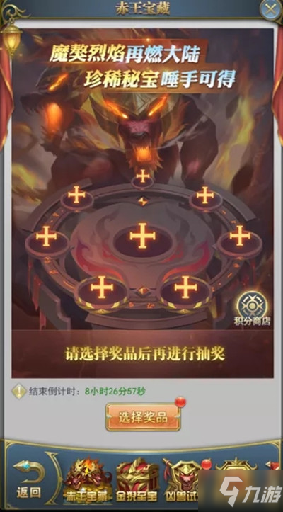 斗羅大陸h5魔獒再現(xiàn)活動(dòng)怎么玩？2022魔獒再現(xiàn)活動(dòng)攻略大全