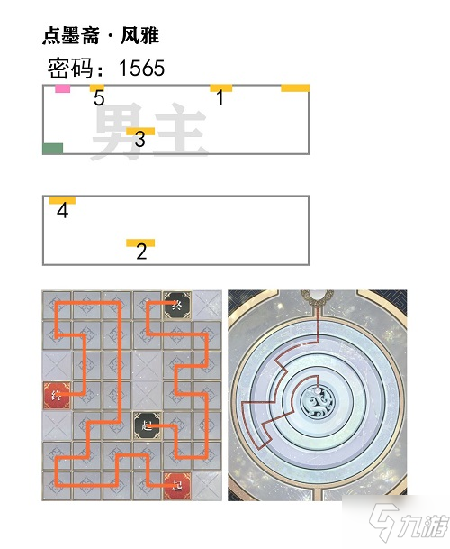 未定事件簿点墨斋风雅怎么解谜 未定事件簿点墨斋风雅解谜攻略