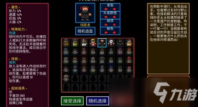 代号街区npc好感度达到忠诚有什么用 npc忠诚好感度具体作用介绍