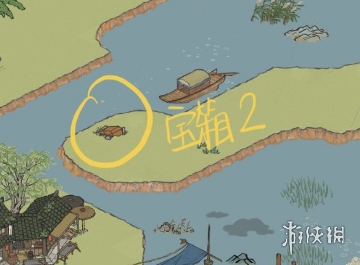 《江南百景图》华亭重彩宝箱位置 华亭重彩宝箱在哪