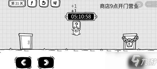 《茶葉蛋大冒險(xiǎn)》第21關(guān)怎么過(guò)_第21關(guān)通關(guān)方法