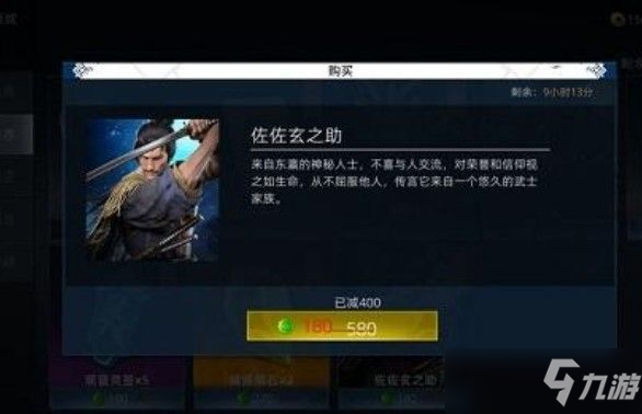 武侠乂商城为什么不能买东西 商城物品无法购买解决方法