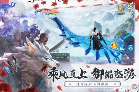 《<em>仙梦</em>奇缘》好玩吗 <em>仙梦</em>奇缘玩法图文简介