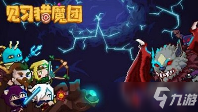 見習(xí)獵魔團(tuán)卡牌怎么搭配 卡牌具體搭配方法攻略