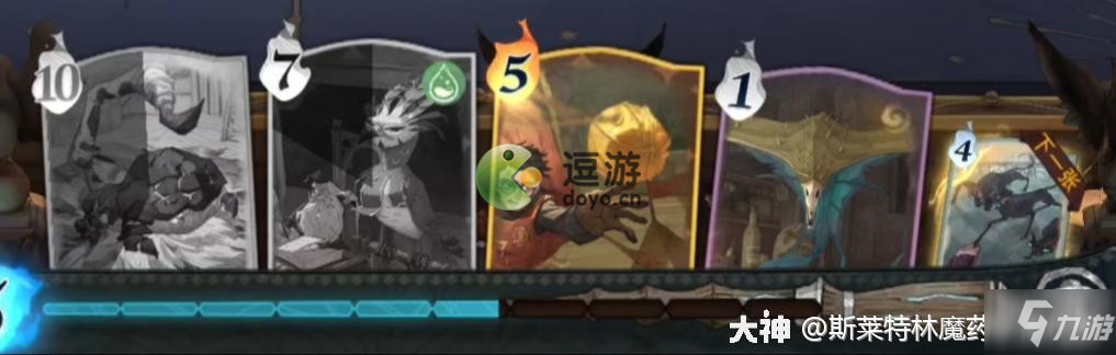 哈利波特魔法觉醒纽特铺场流卡组推荐