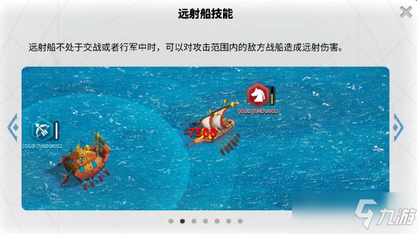 万国觉醒怒海争锋怎么玩 怒海争锋活动玩法介绍