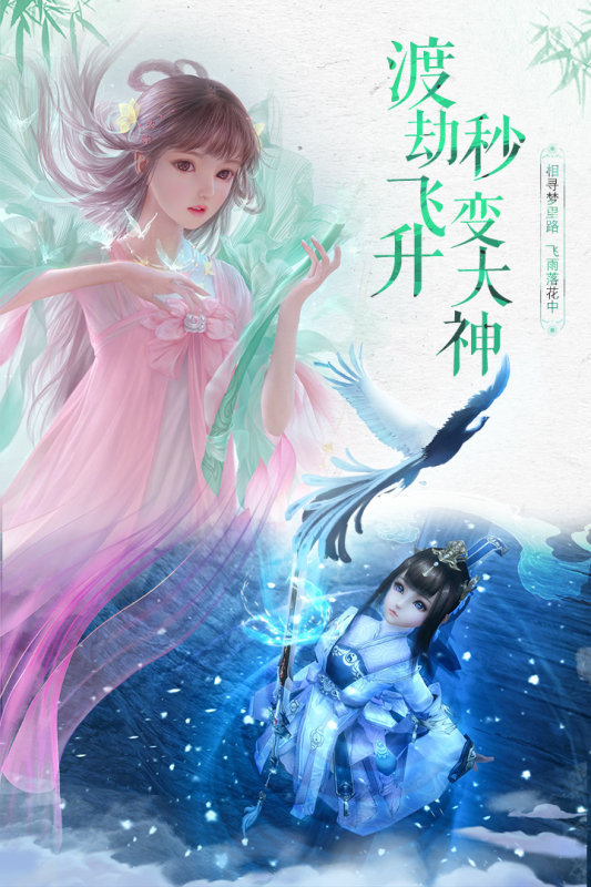 神諭幻想熾凰血錄截圖1