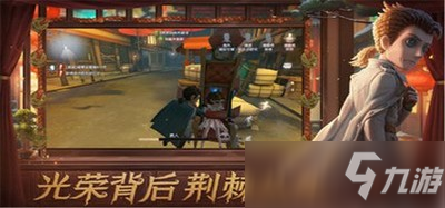 第五人格祈福廣場活動怎么玩 祈福廣場活動玩法介紹