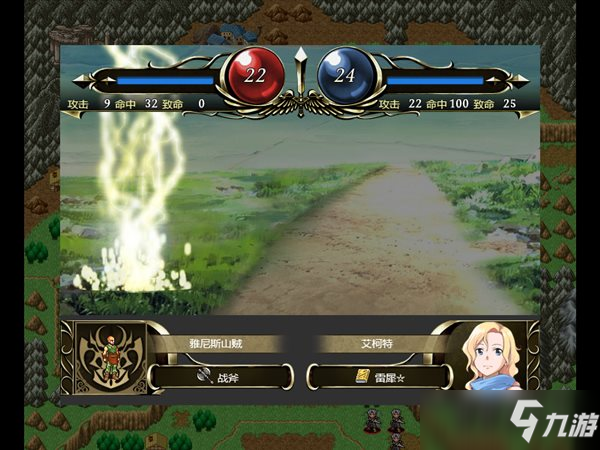 《维斯塔利亚传说外传》上架Steam 简体中文版年内发售