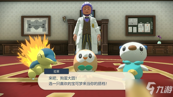 《宝可梦传说阿尔宙斯》新手入门指导攻略分享