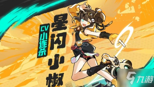 海量内容更新！《忍者必须死3》新春版本全面降临！