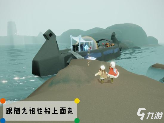 光遇潜海季先祖在哪里 深渊季先祖位置详细解析